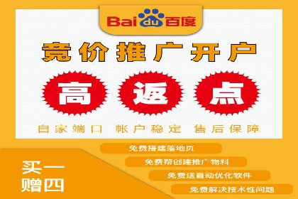 百度竞价SEM的广告创意设计：从案例看创新思路