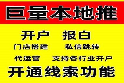 深度解析：百度竞价排名的成功案例及启示